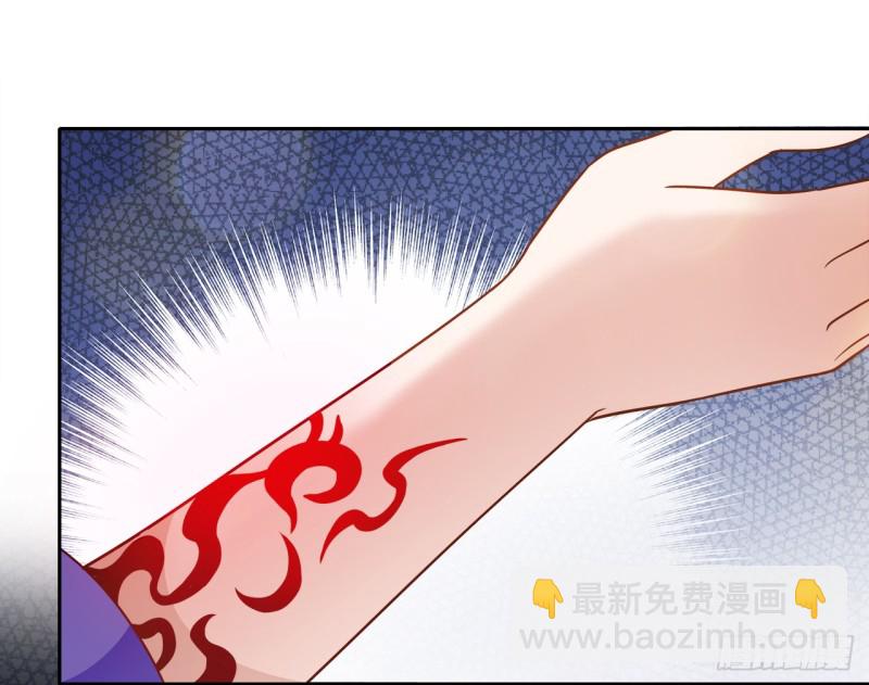 和人族相恋就是背弃狐族-第36话