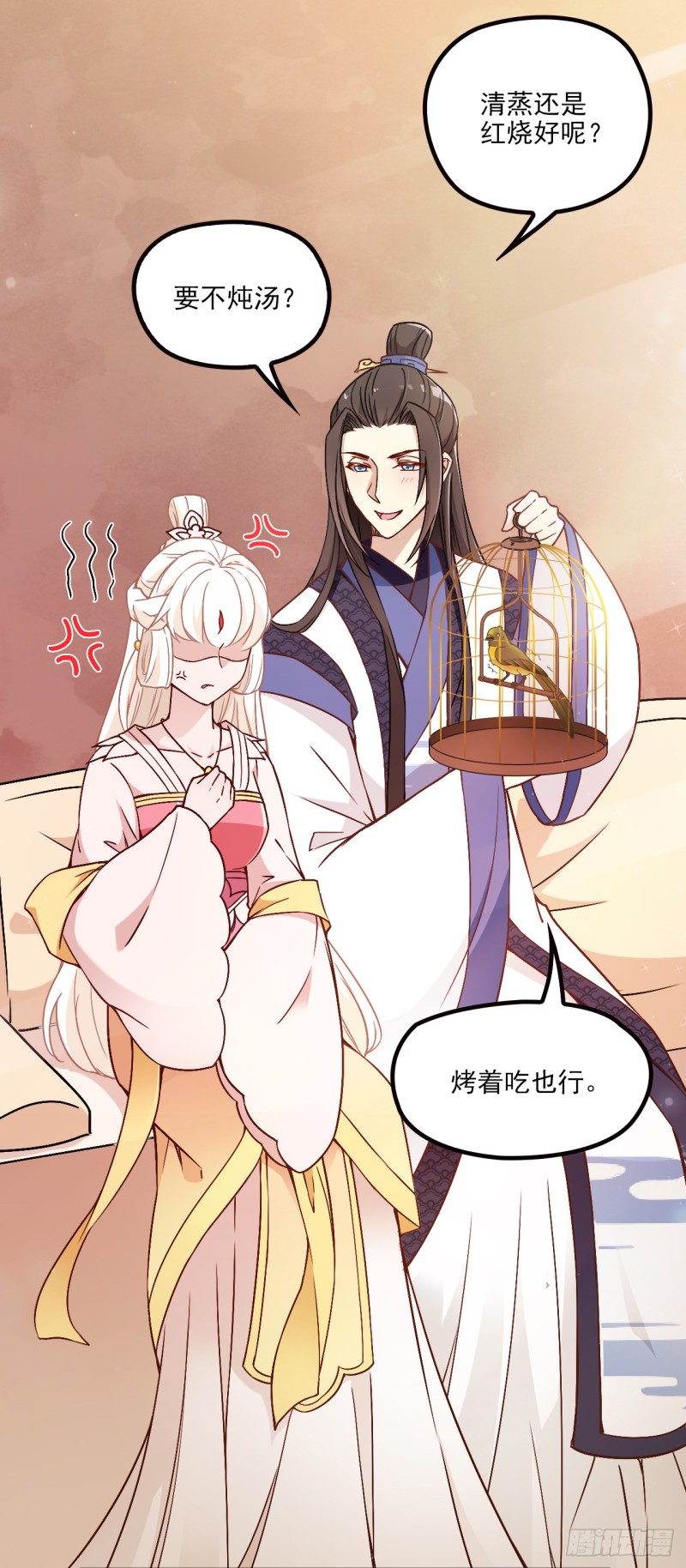 红烧金丝雀-第42话