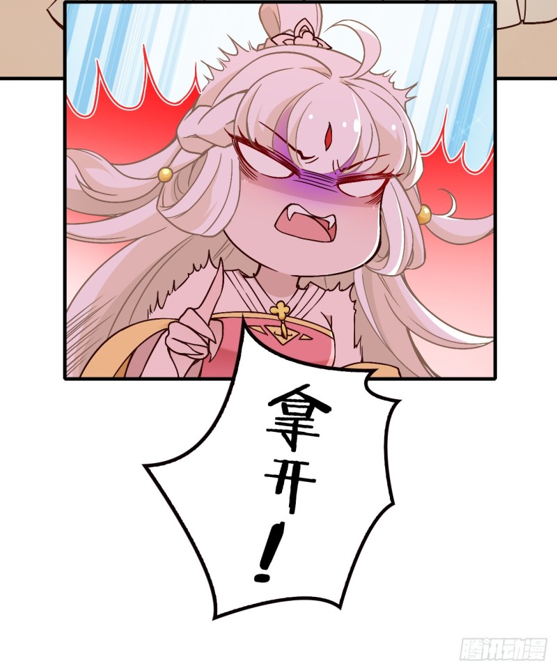 红烧金丝雀-第42话