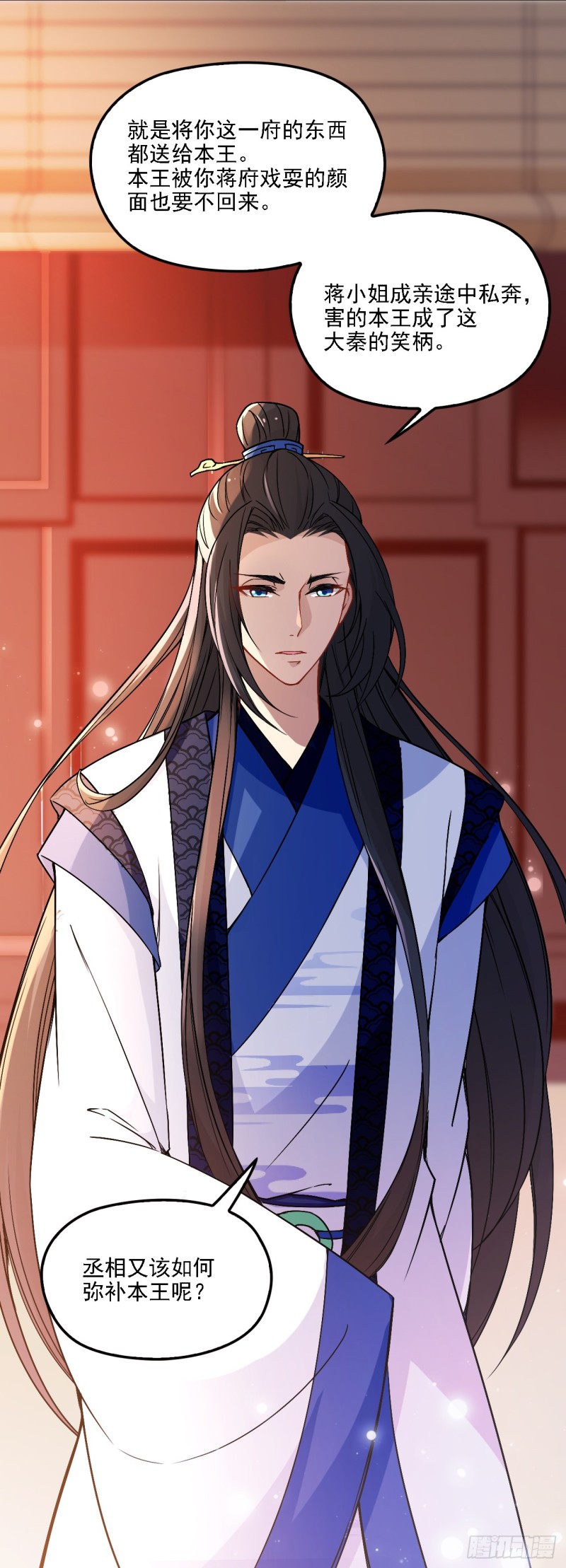 红烧金丝雀-第42话