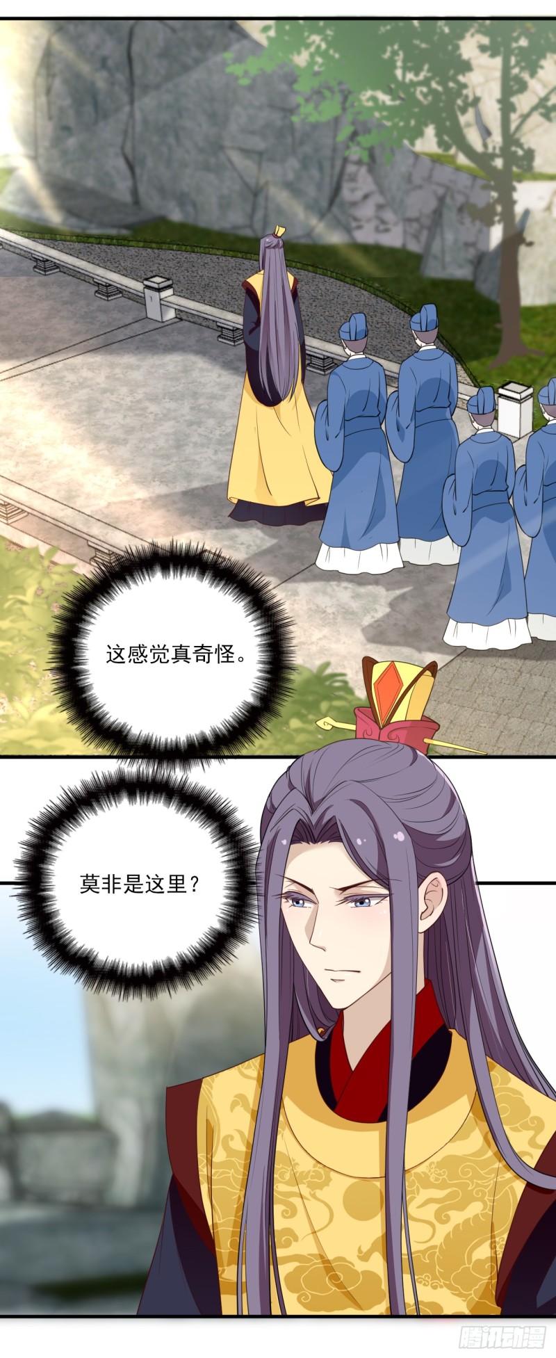 母后的秘密花园-第48话