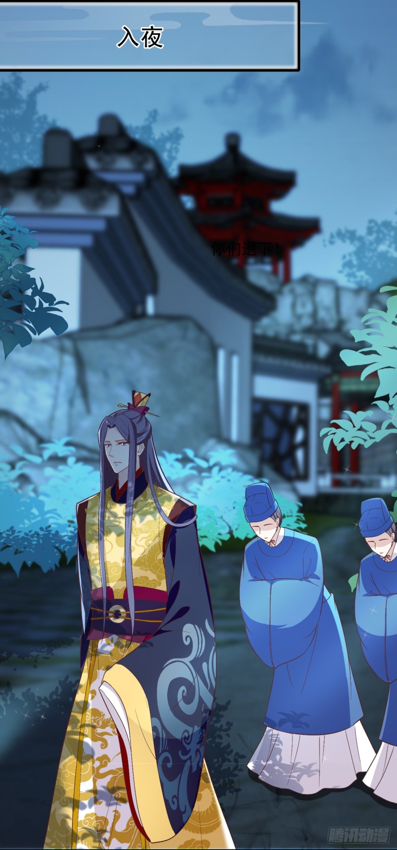 母后的秘密花园-第48话