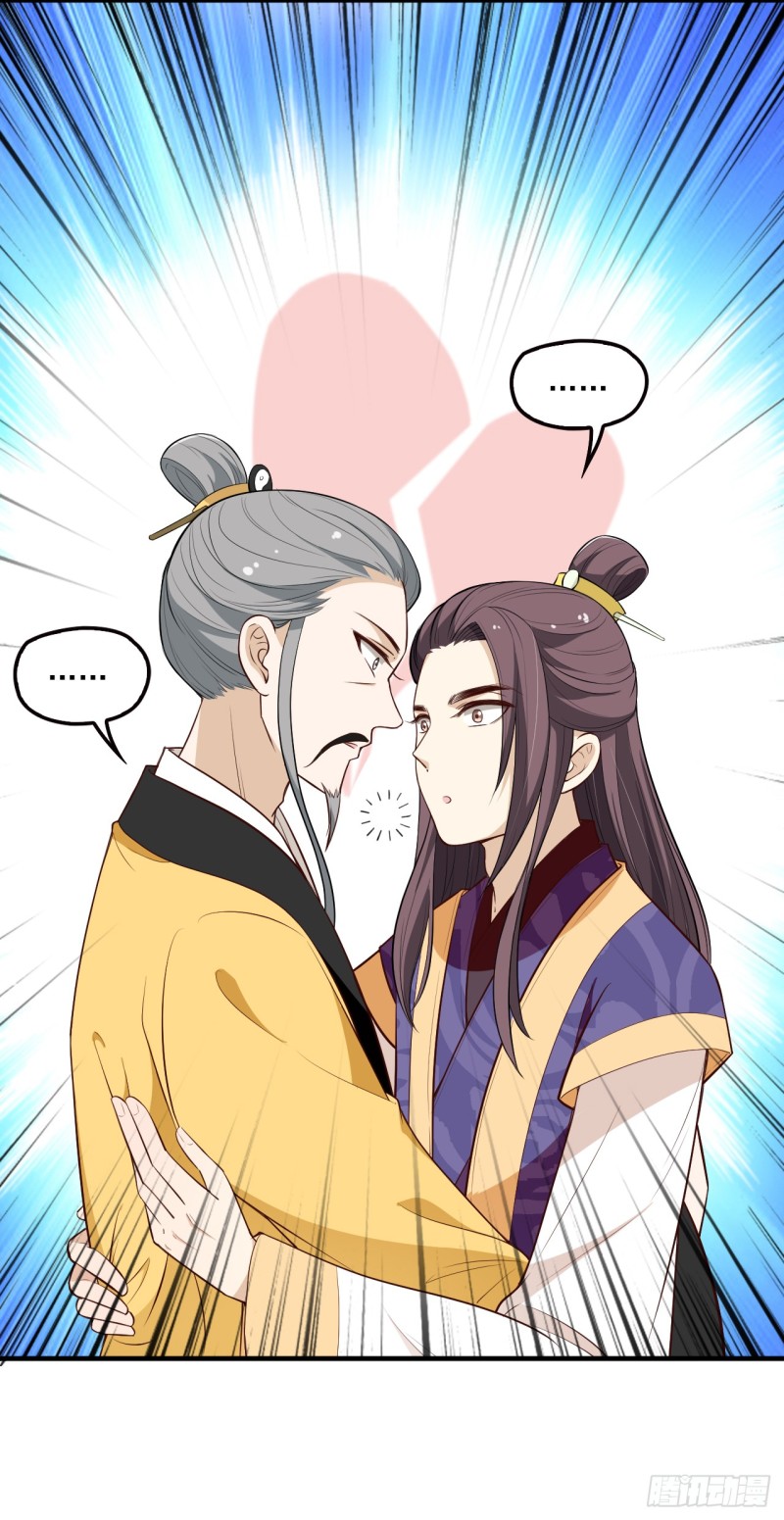 母后的秘密花园-第48话