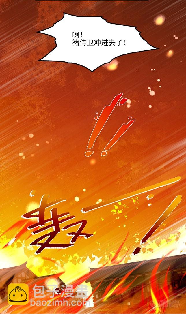 金蚕脱壳-第52话