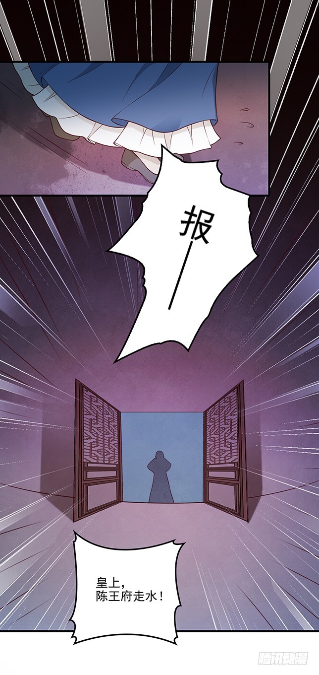 金蚕脱壳-第52话