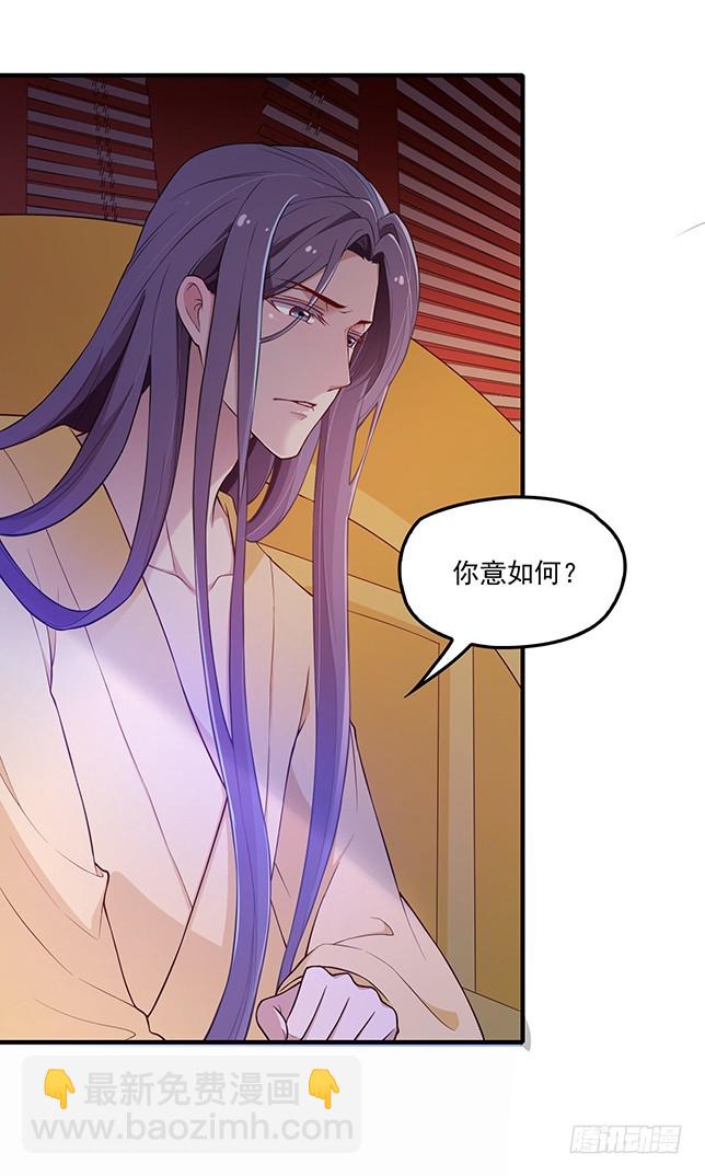 金蚕脱壳-第52话