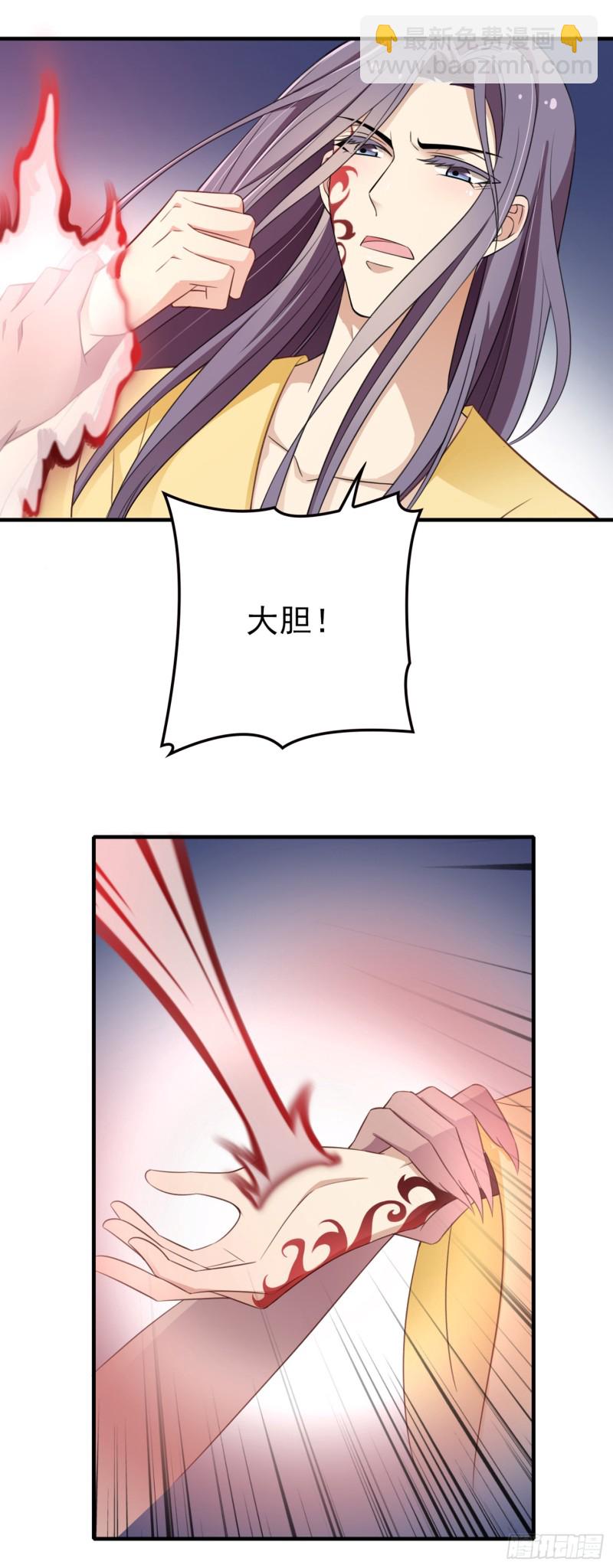 金蚕脱壳-第52话