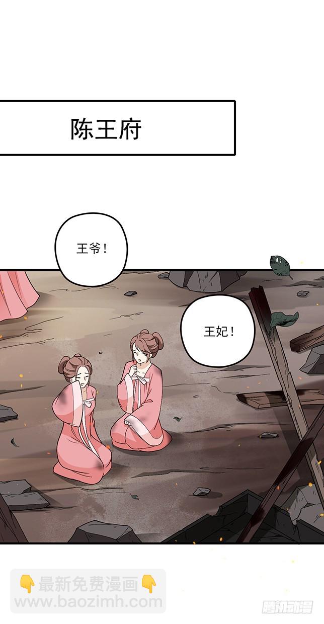 金蚕脱壳-第52话