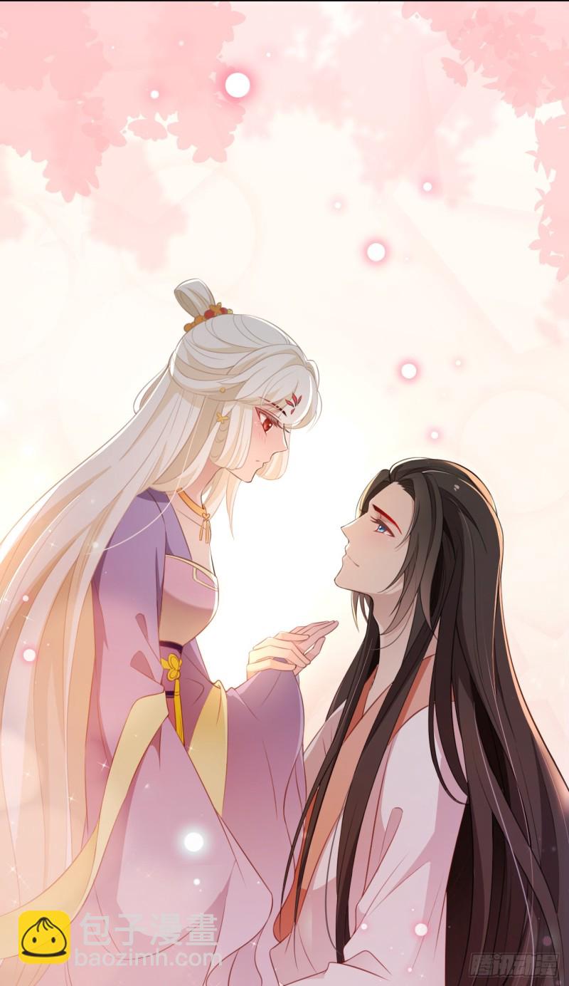 金蚕脱壳-第52话