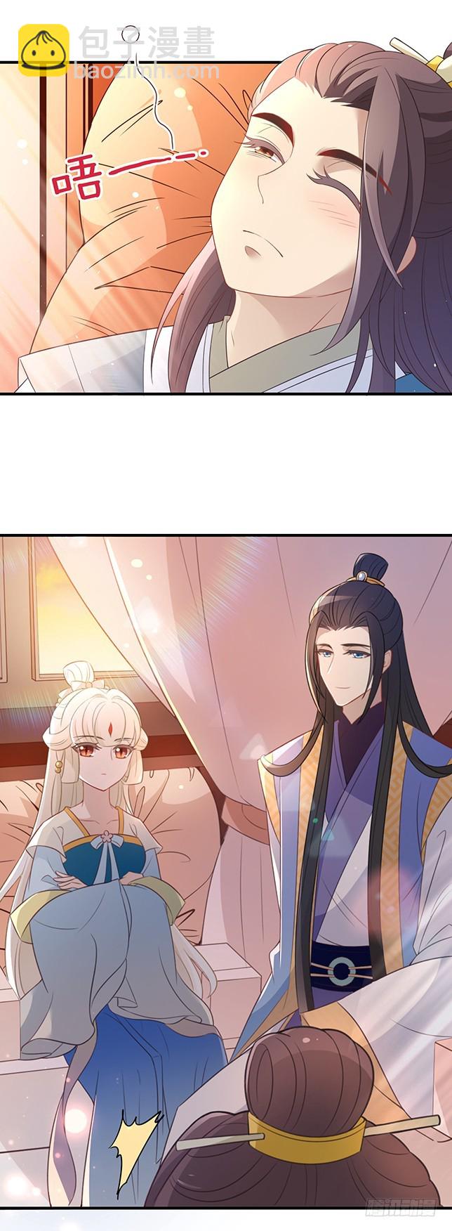 假死出宫-第54话