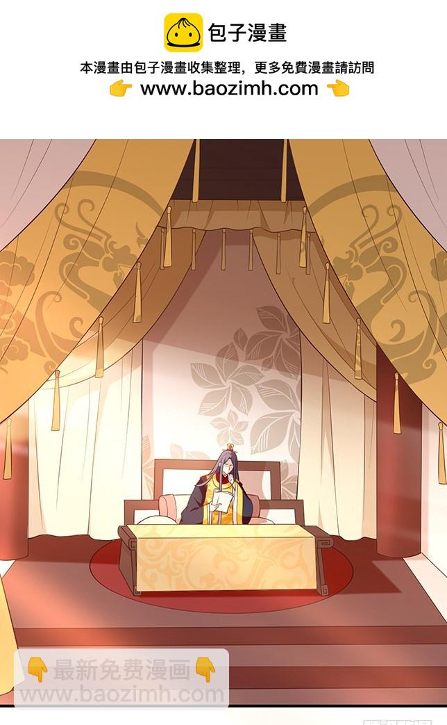 假死出宫-第54话