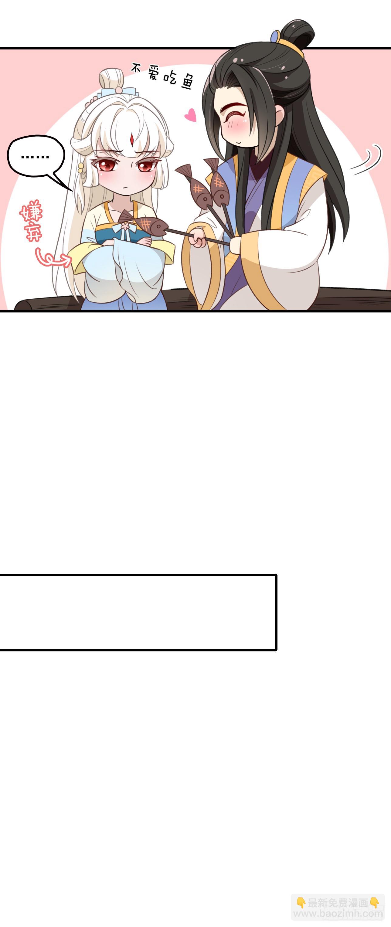 假死出宫-第54话