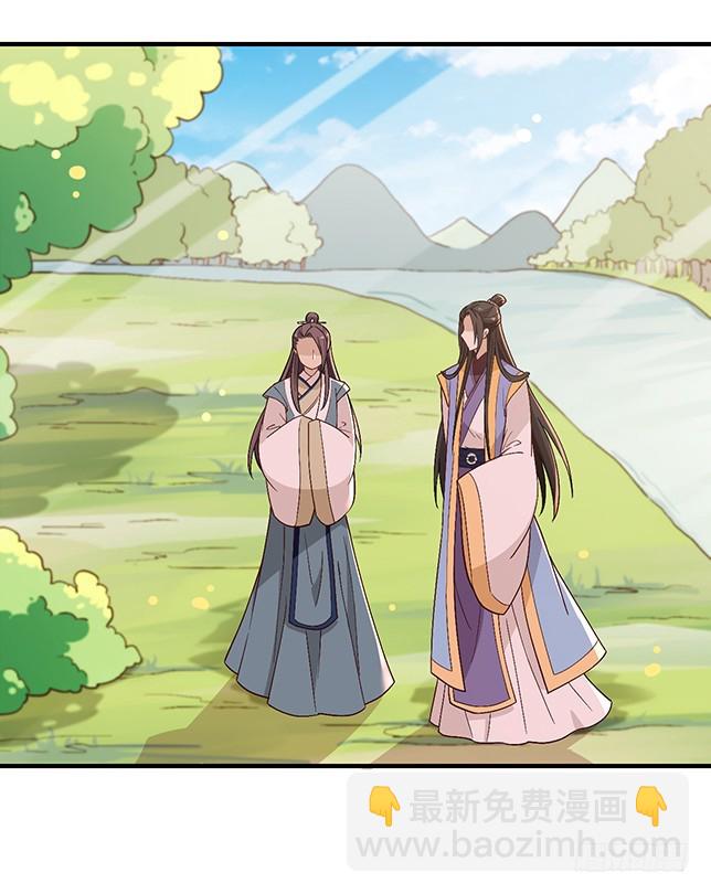 假死出宫-第54话