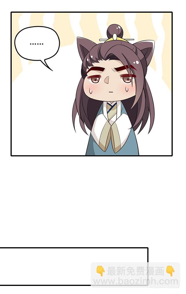 假死出宫-第54话