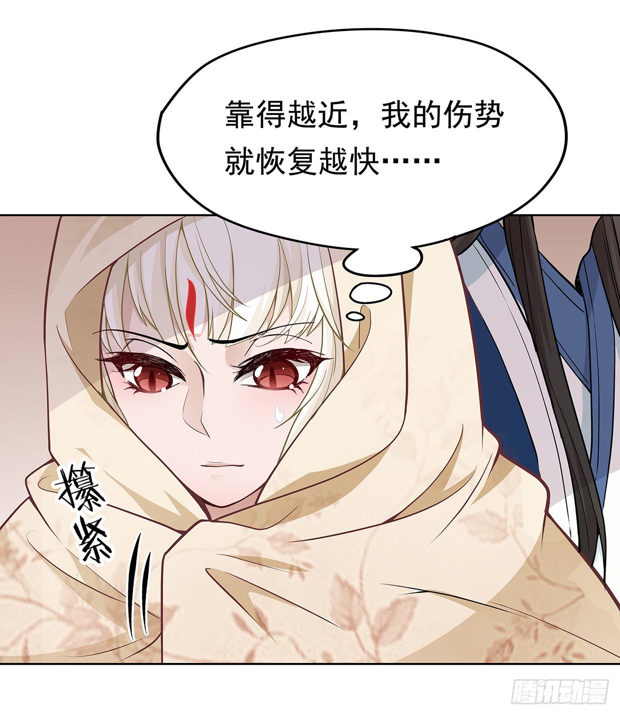 娘子要保重-第8话