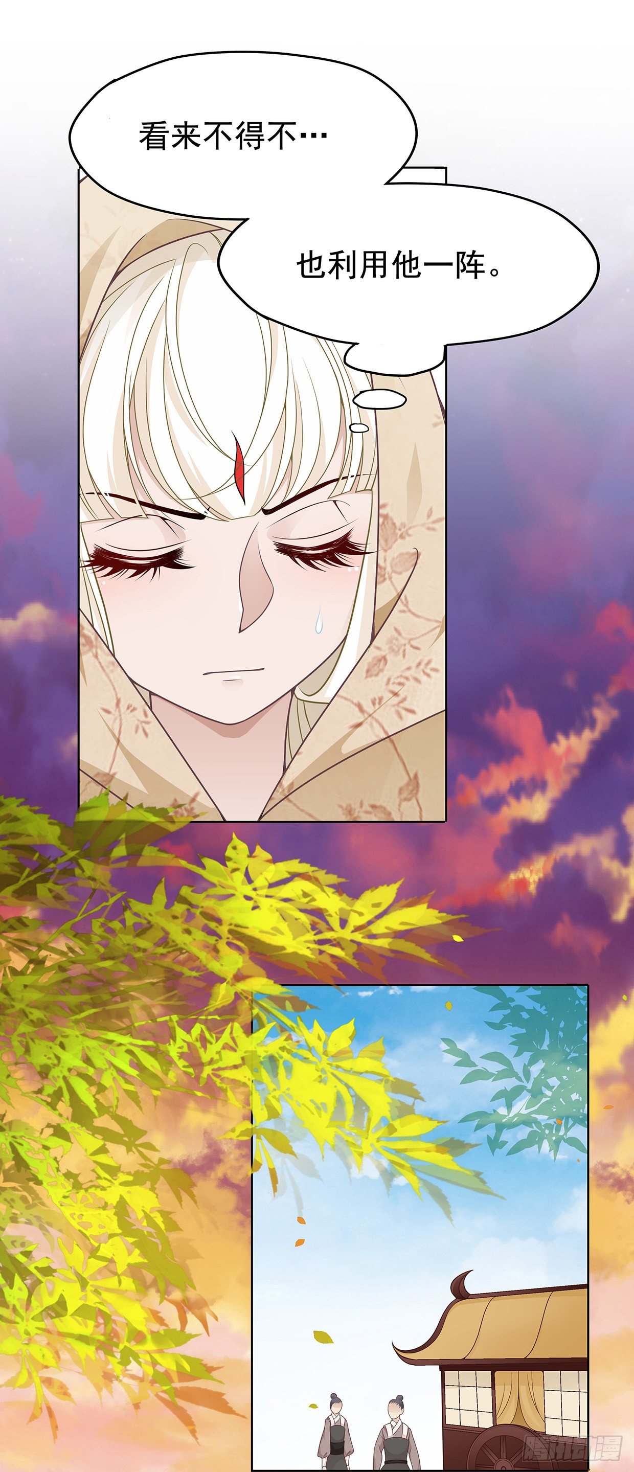 娘子要保重-第8话