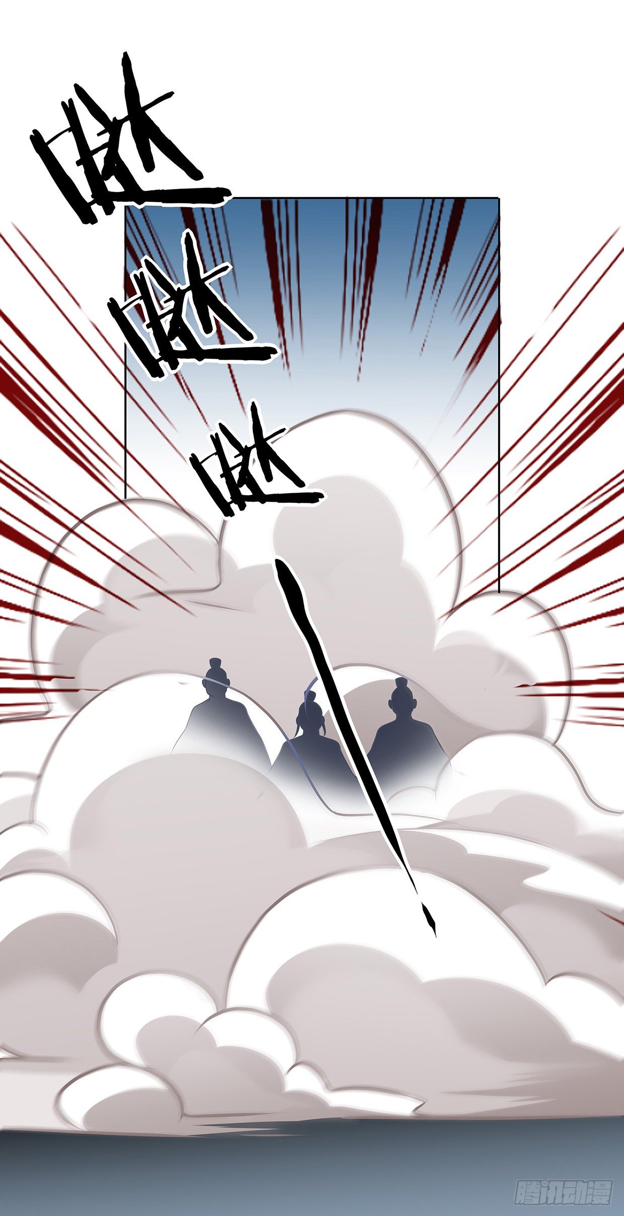 娘子要保重-第8话