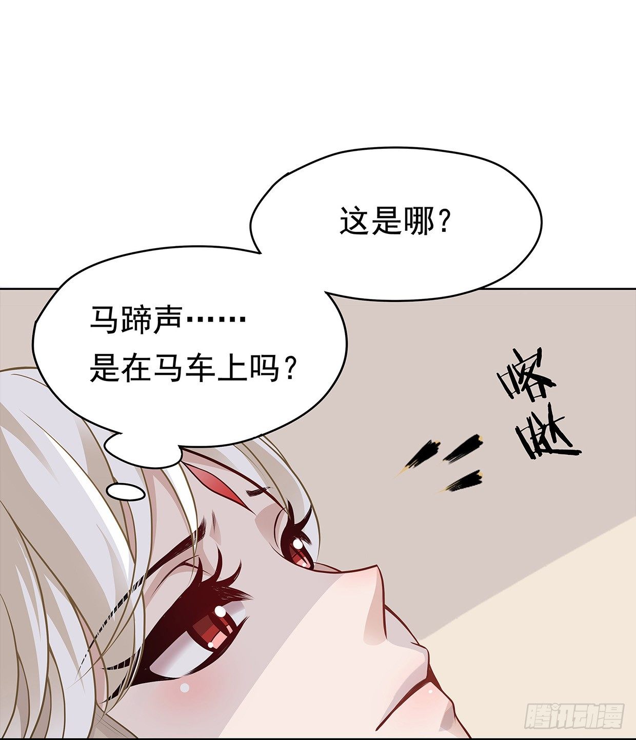 娘子要保重-第8话