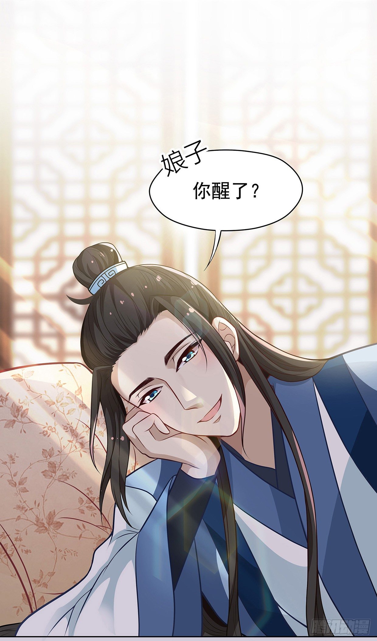 娘子要保重-第8话