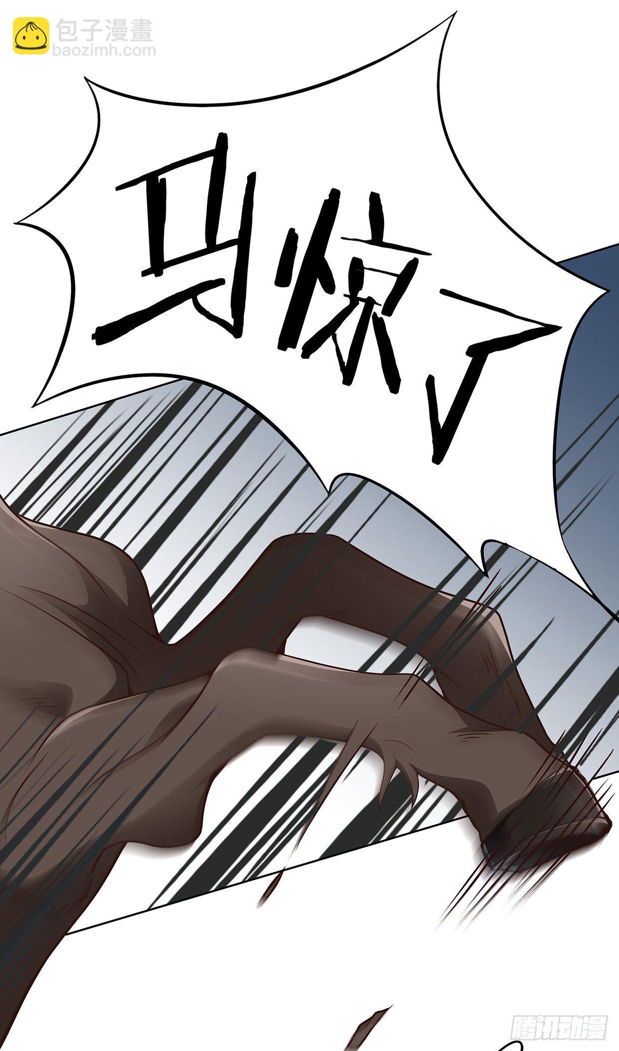 娘子要保重-第8话