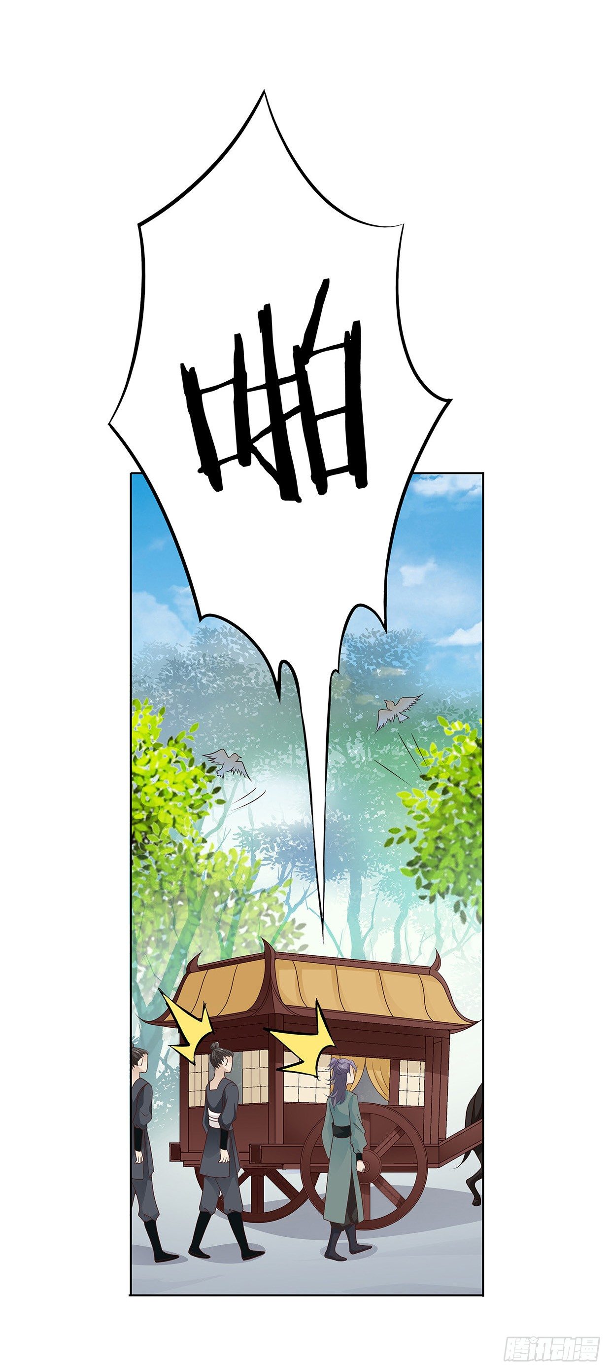 娘子要保重-第8话