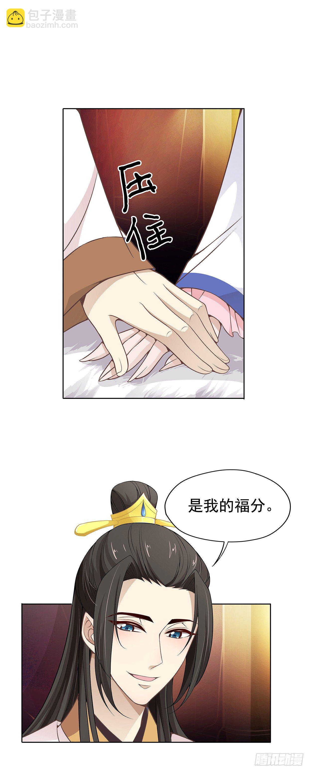 兄弟之间-第10话