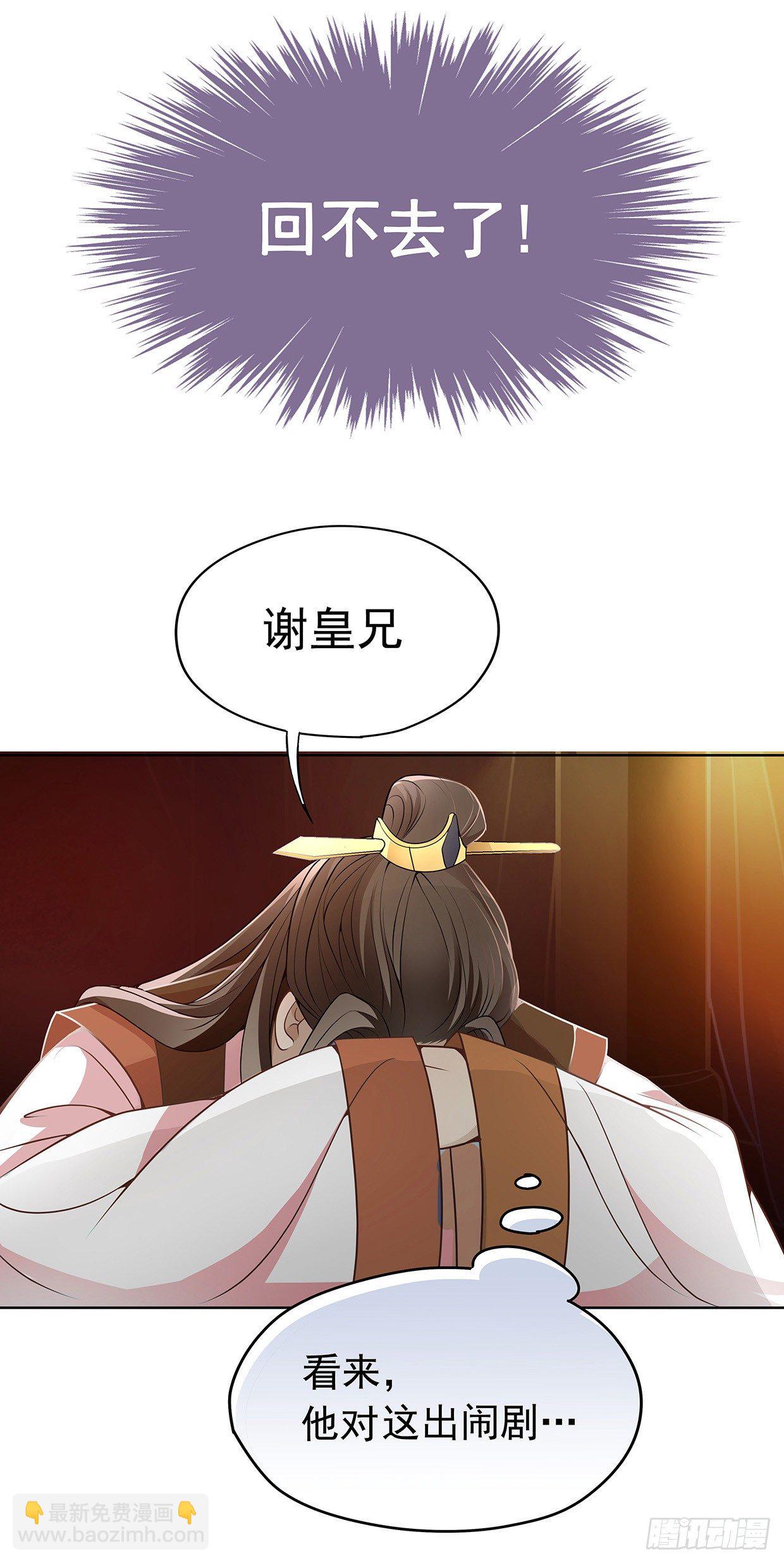 兄弟之间-第10话