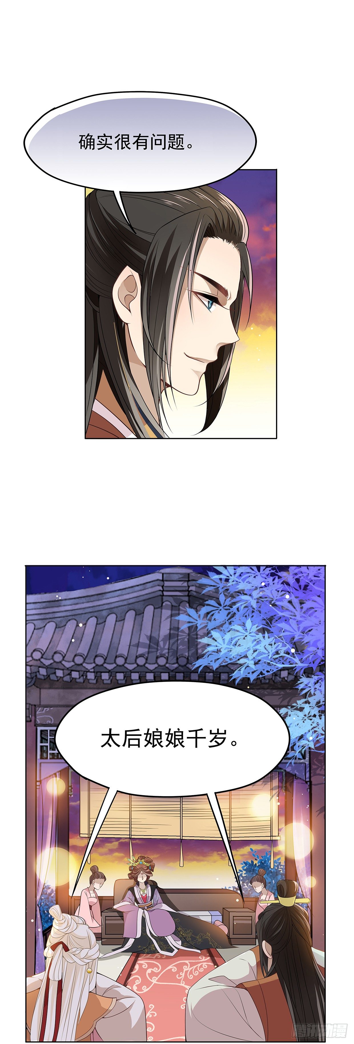 兄弟之间-第10话