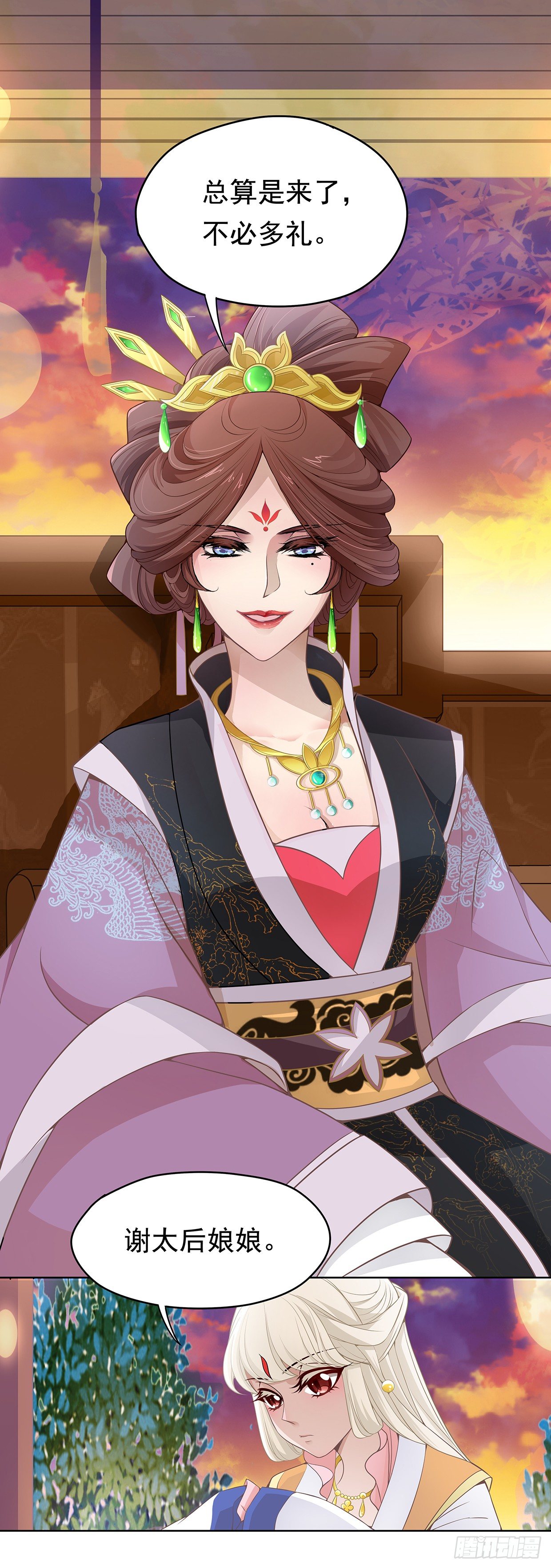 兄弟之间-第10话