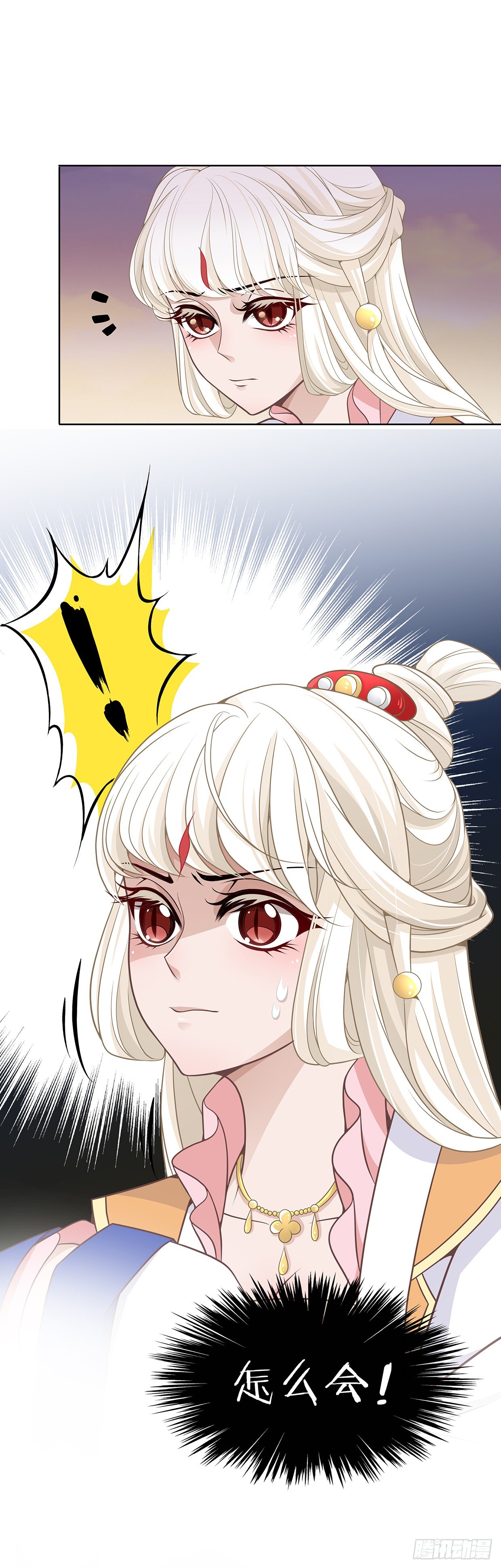 兄弟之间-第10话