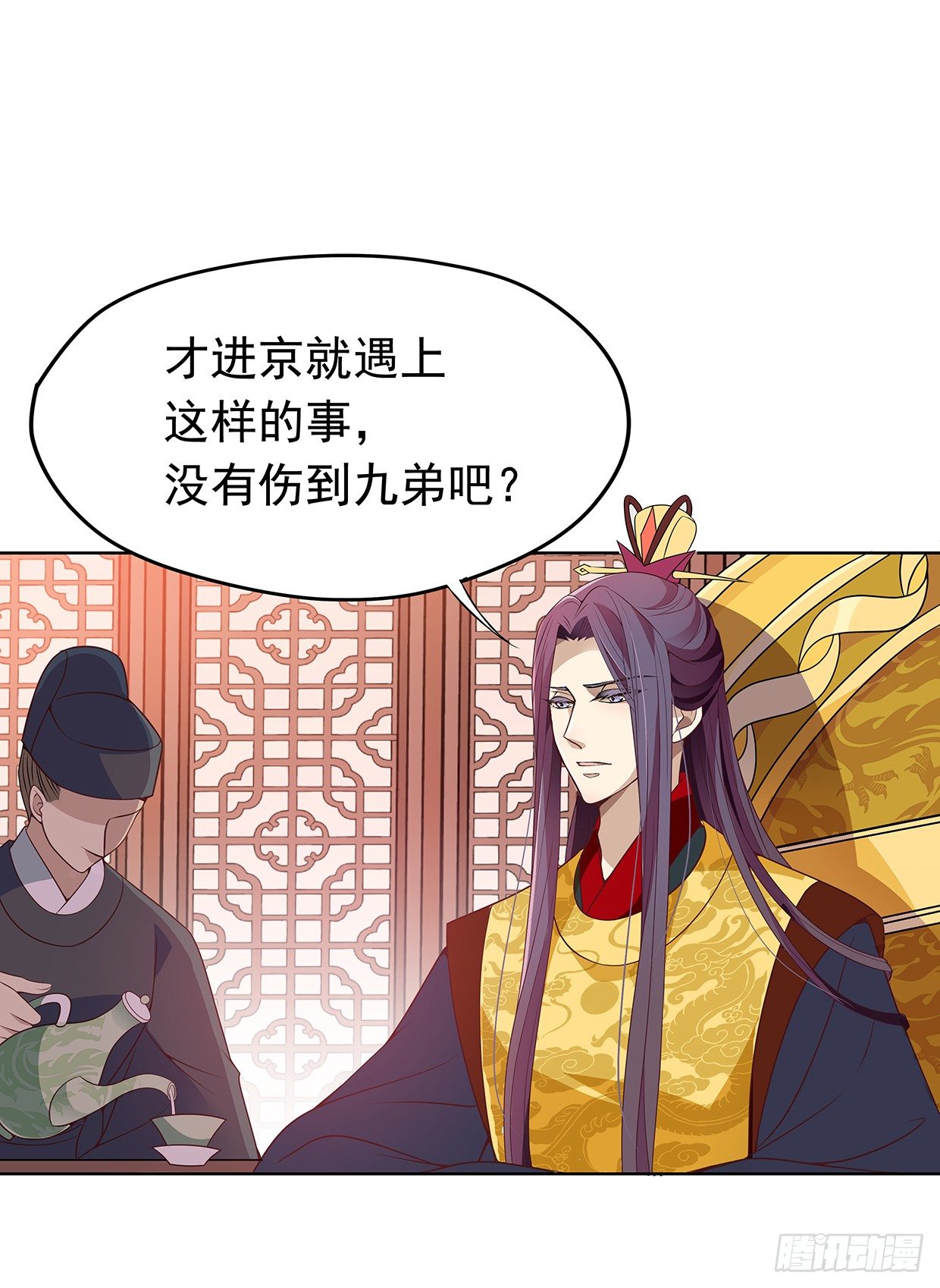 兄弟之间-第10话