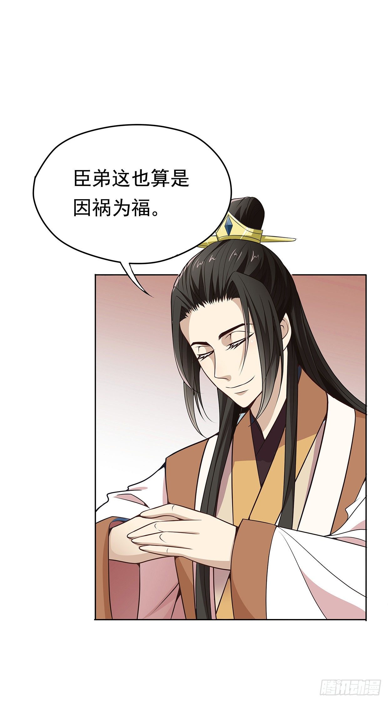 兄弟之间-第10话