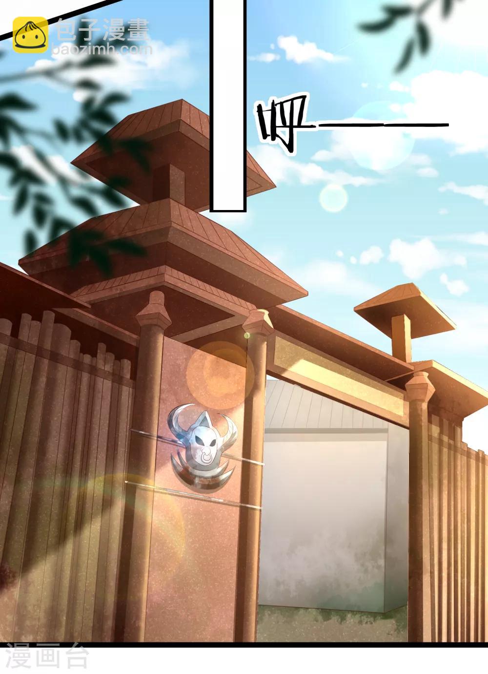 第1话 白莲花横空出世(1/2)-第2话