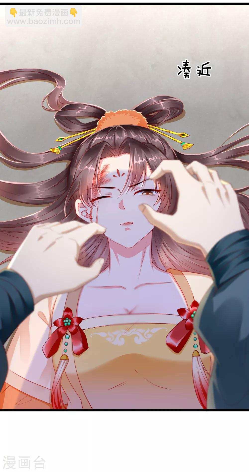 第1话 白莲花横空出世(1/2)-第2话