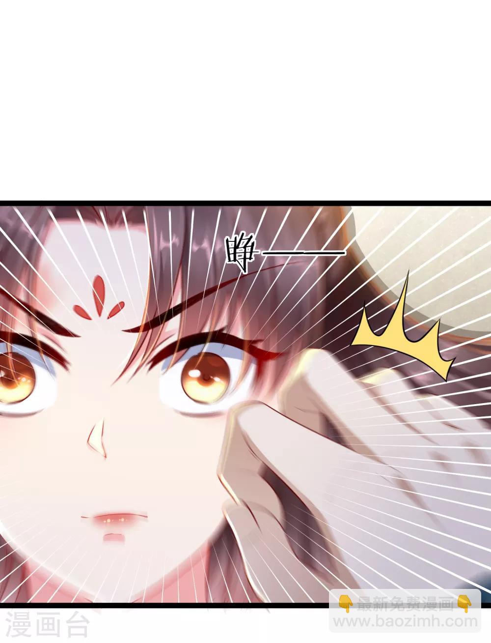 第1话 白莲花横空出世(1/2)-第2话