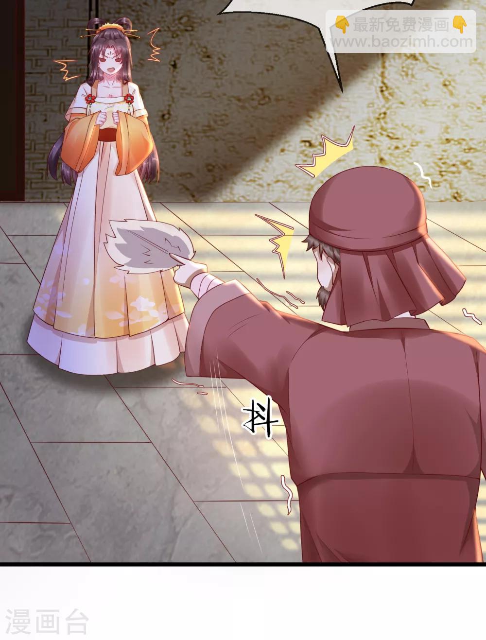 第1话 白莲花横空出世(1/2)-第2话