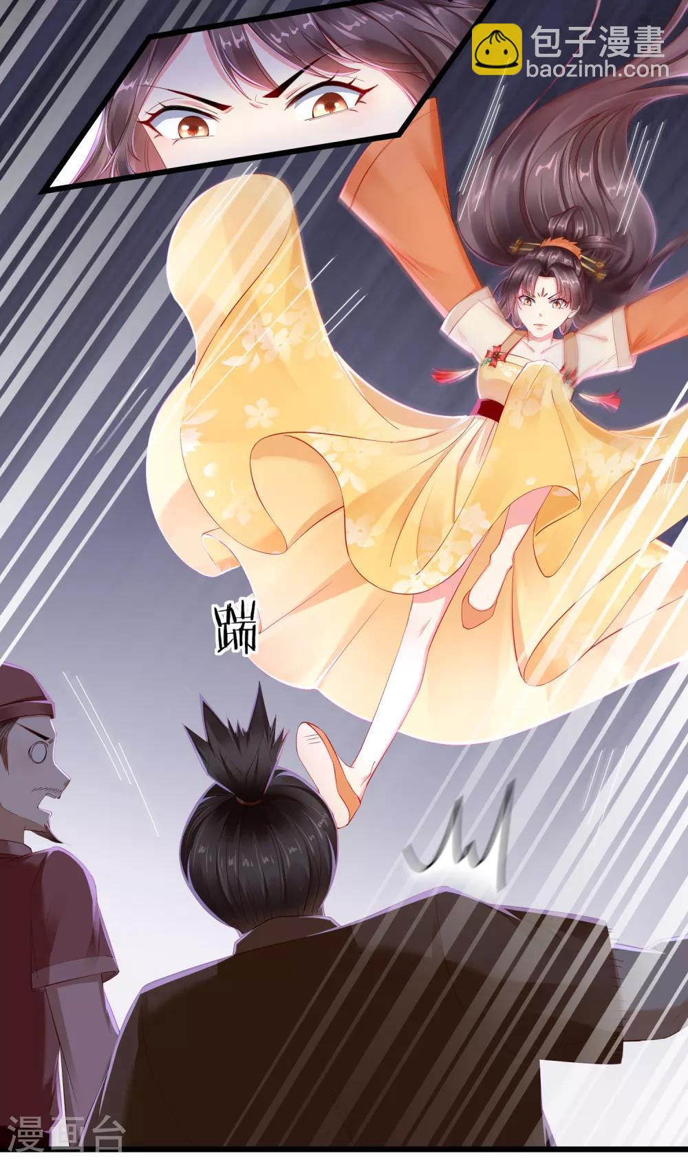 第1话 白莲花横空出世(1/2)-第2话