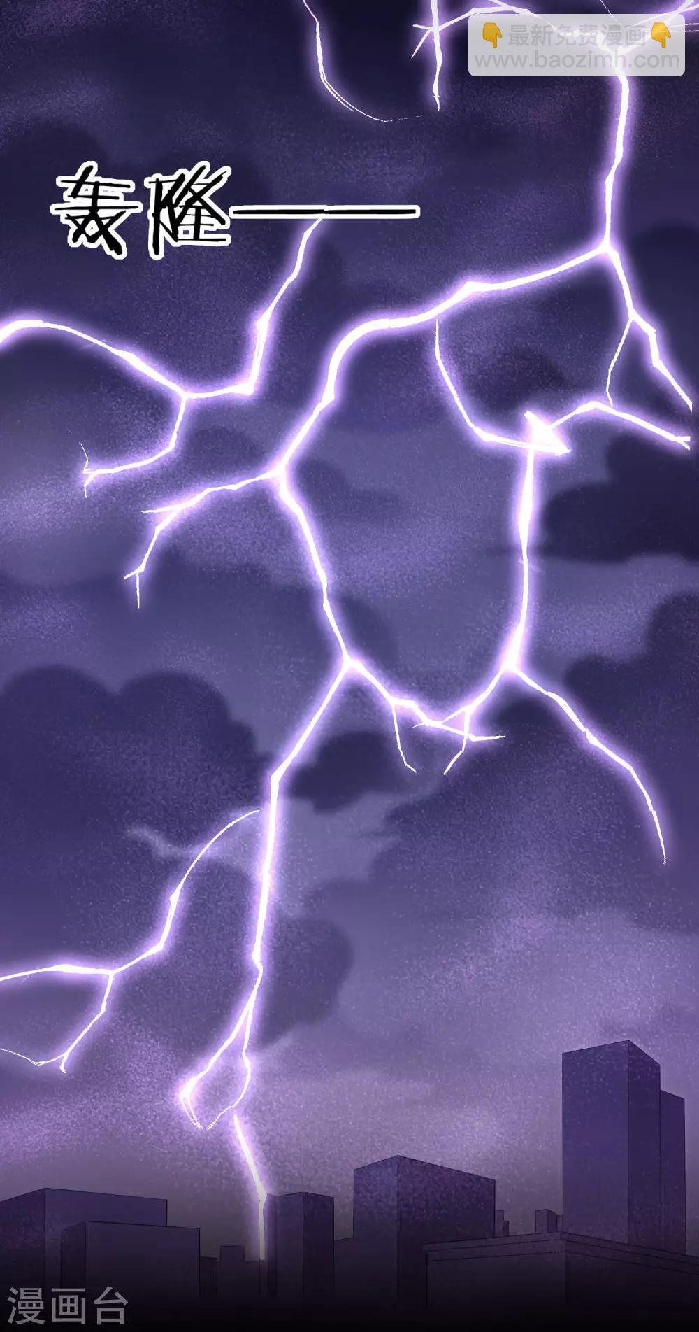 第1话 白莲花横空出世(1/2)-第2话