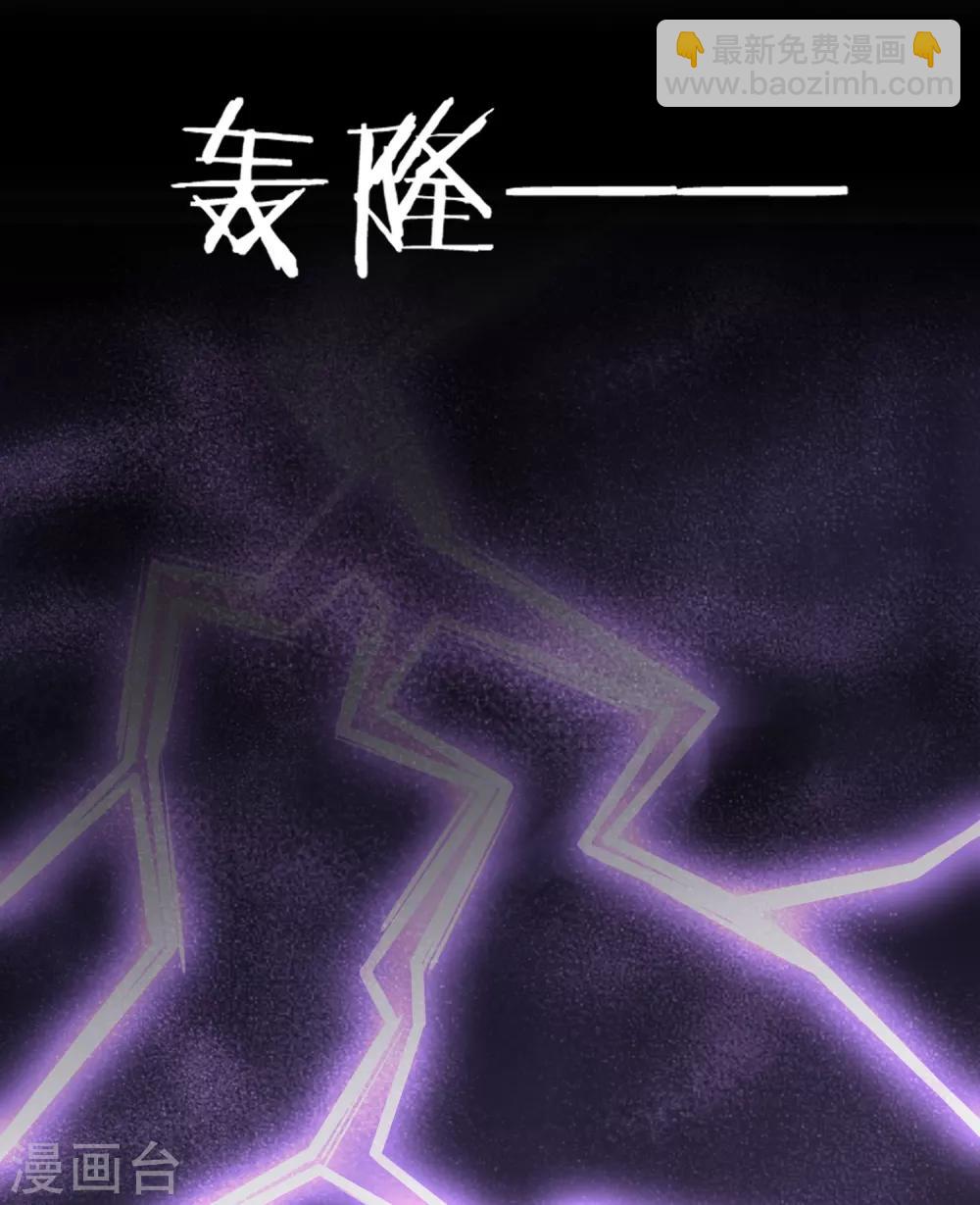 第1话 白莲花横空出世(1/2)-第2话