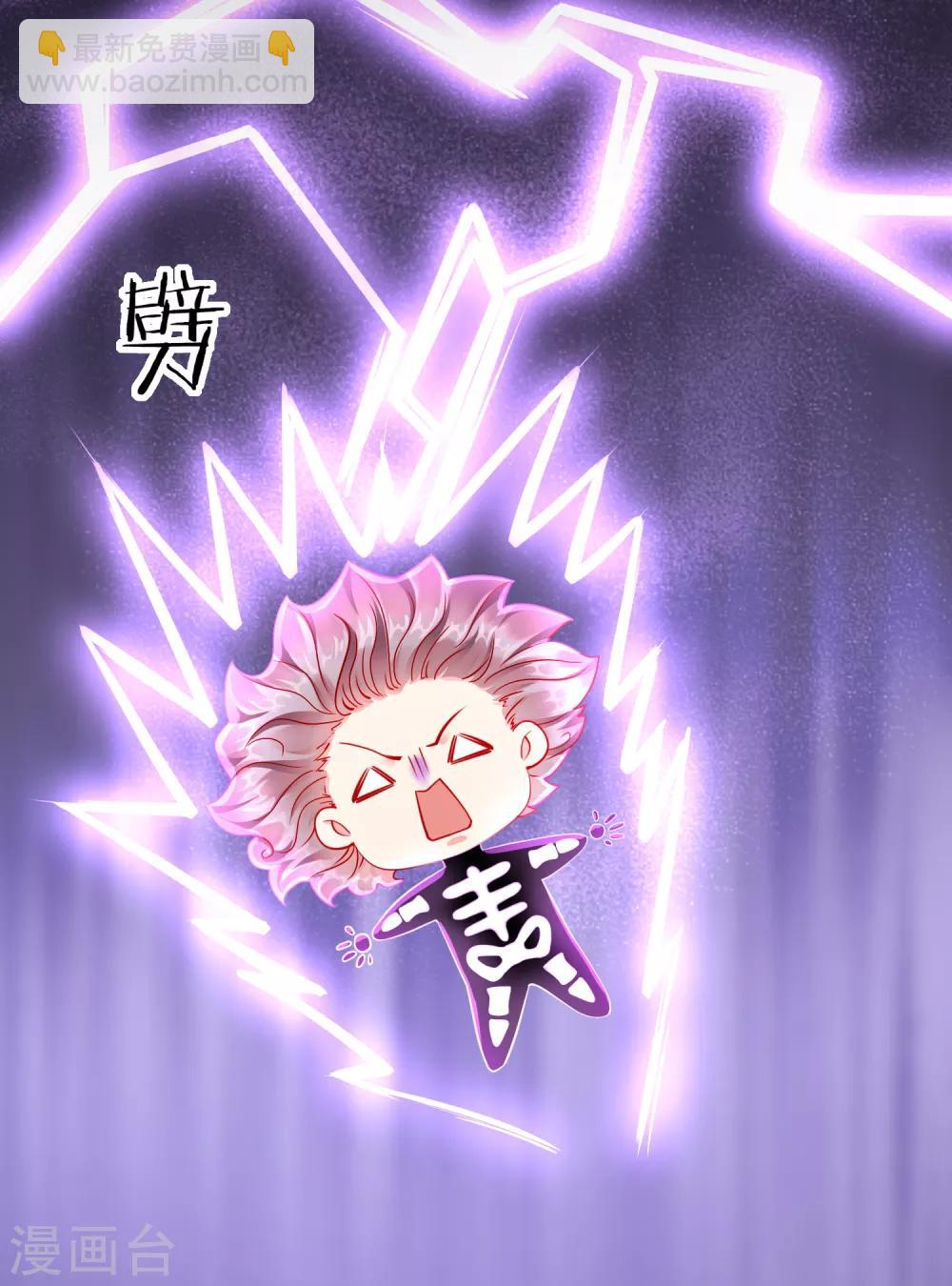 第1话 白莲花横空出世(1/2)-第2话