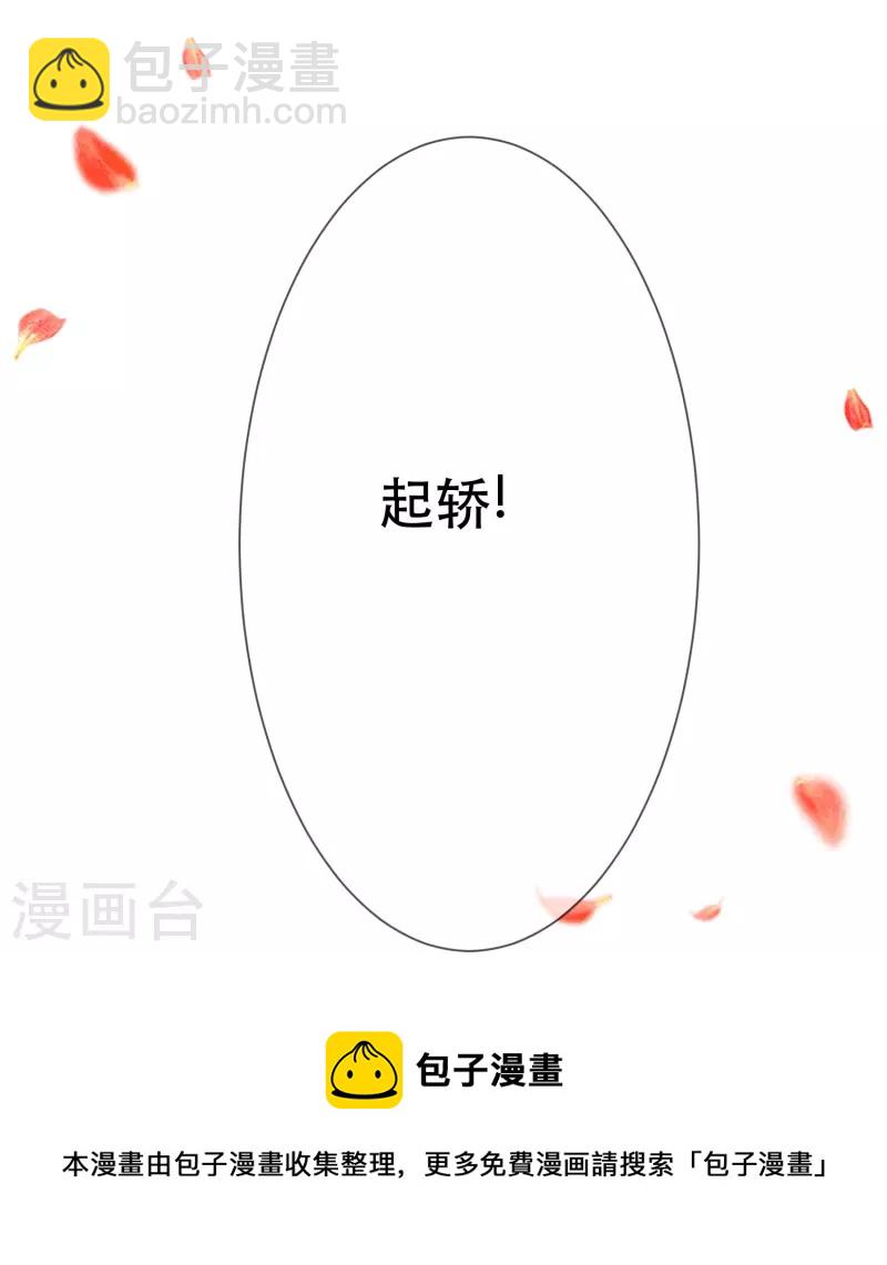 最终话 大结局 撒花～-第102话