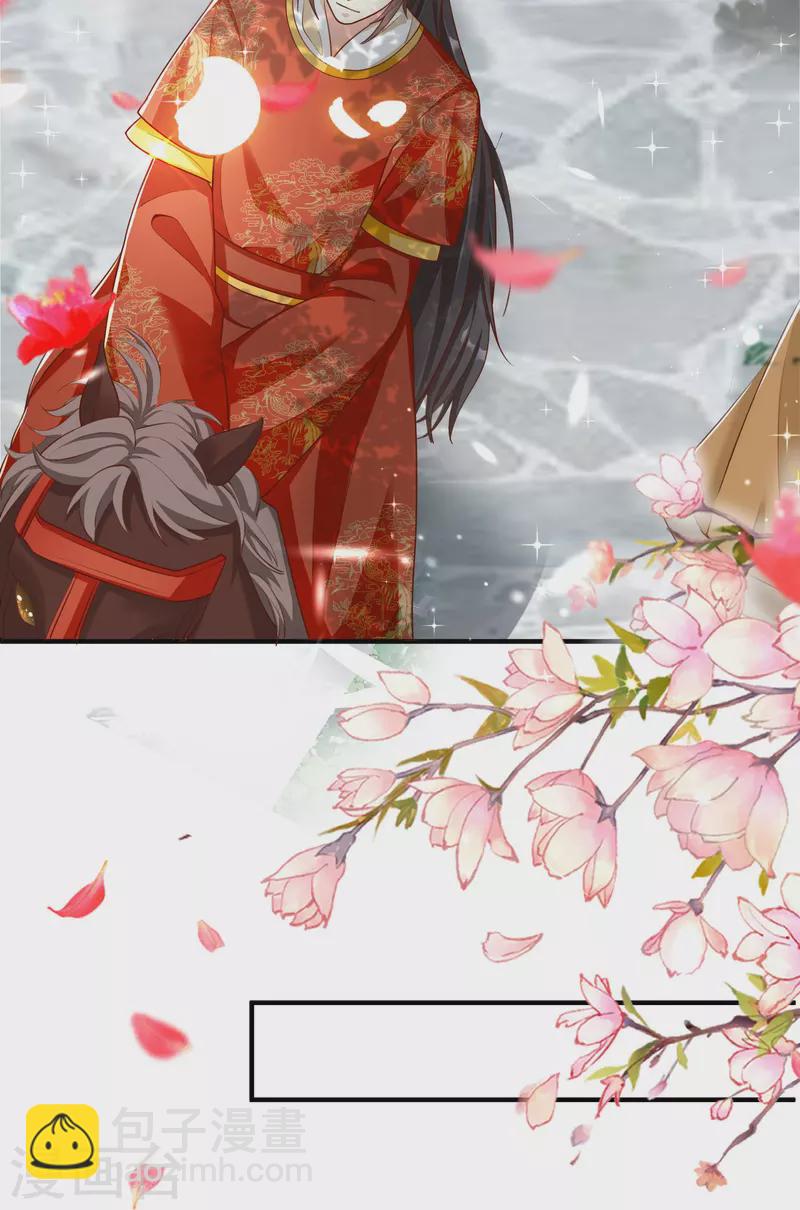 最终话 大结局 撒花～-第102话