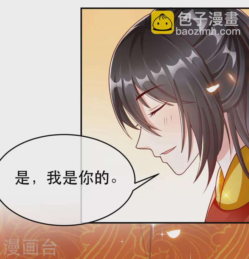 最终话 大结局 撒花～-第102话