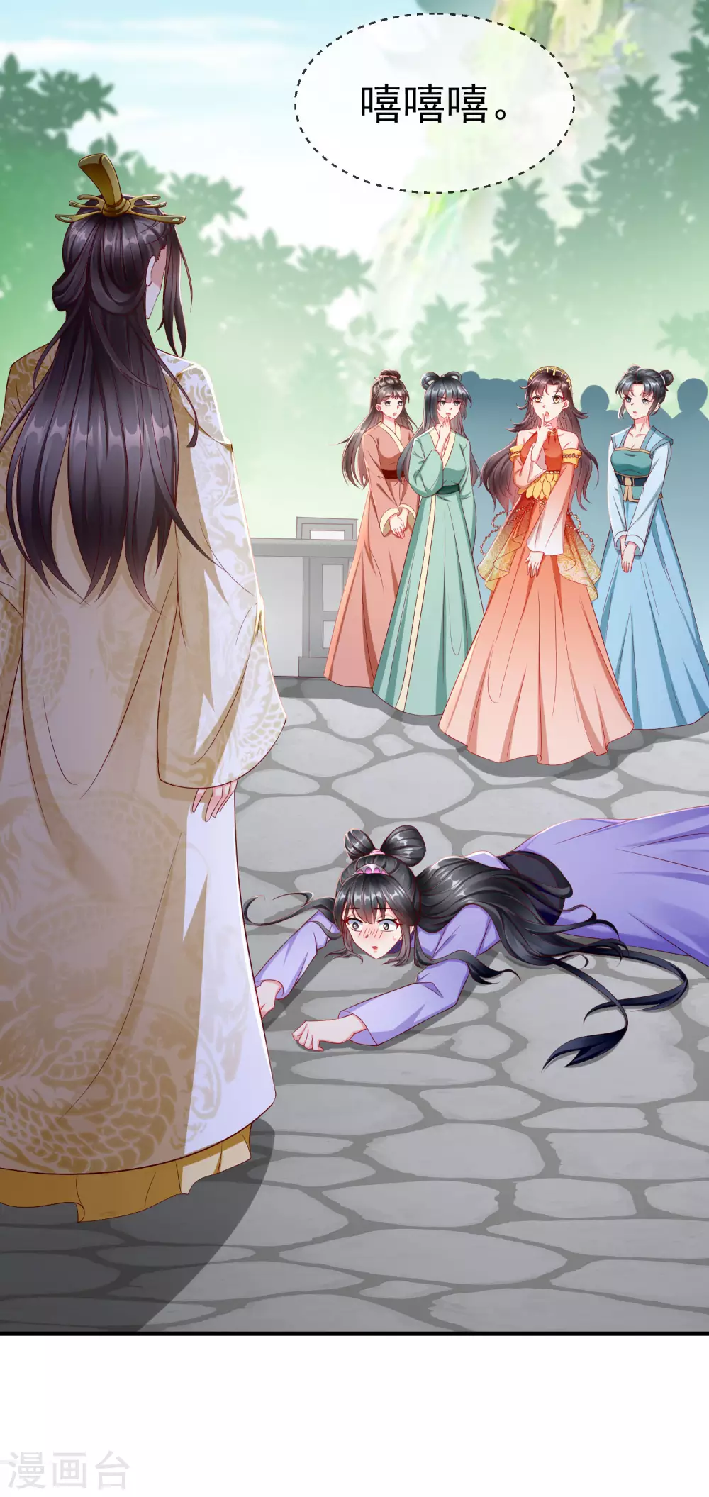 第11话 只有我可以欺负你！-第12话