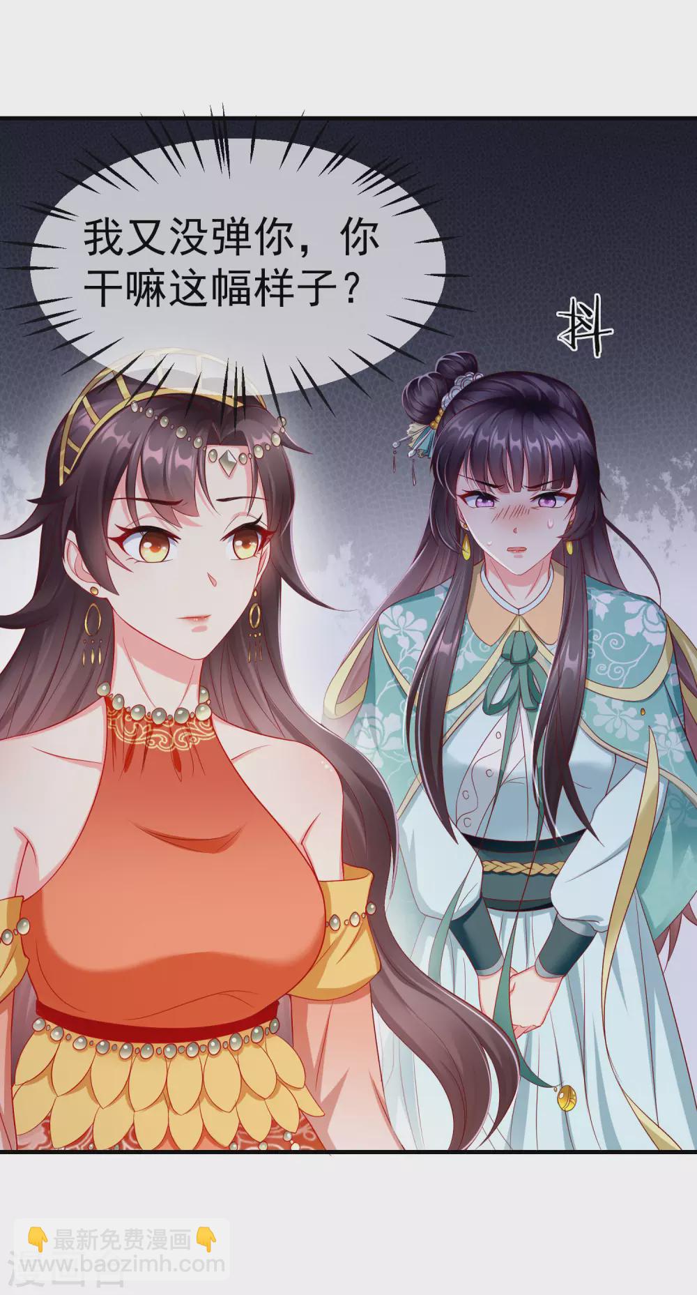 第11话 只有我可以欺负你！-第12话