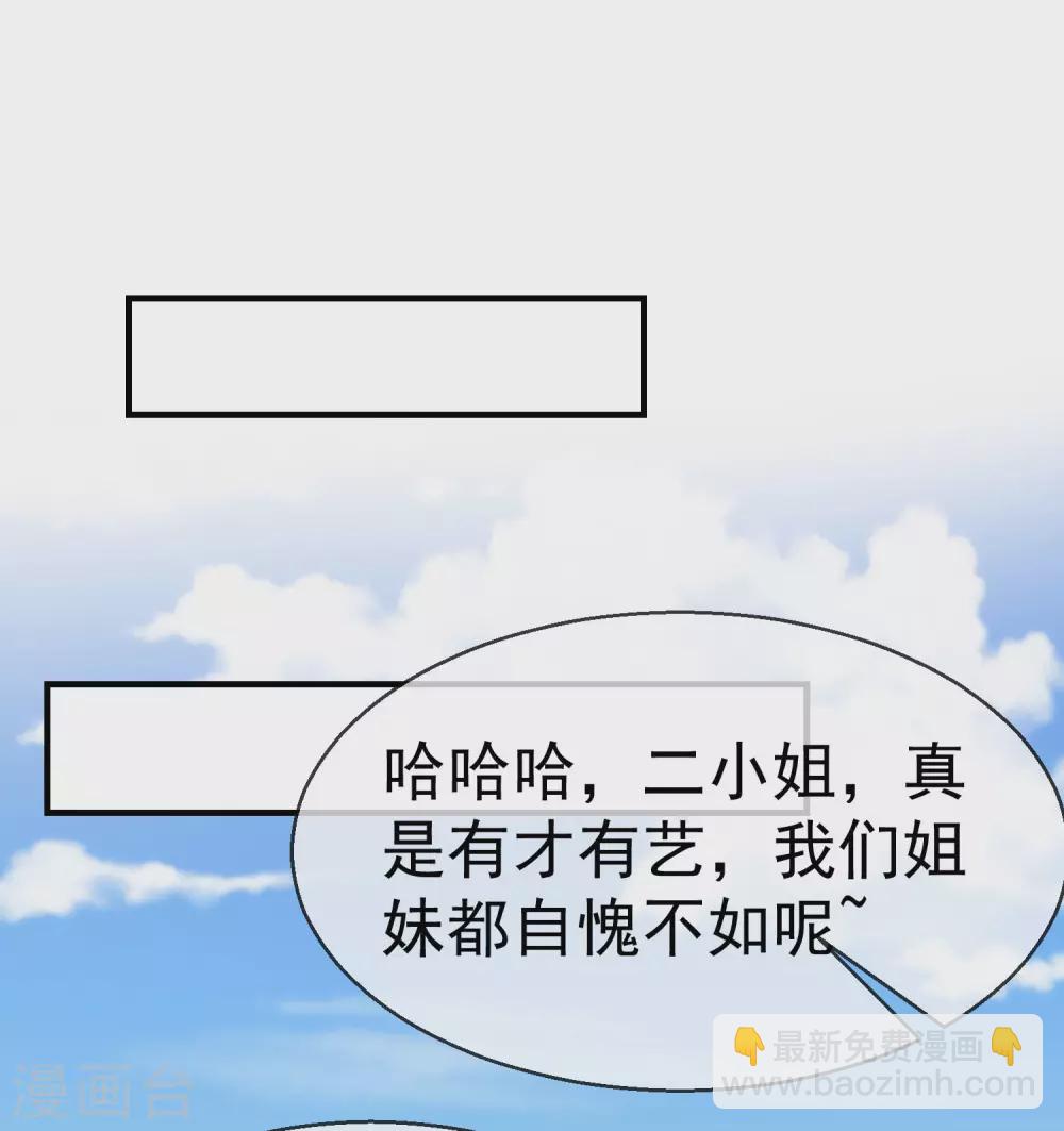 第11话 只有我可以欺负你！-第12话