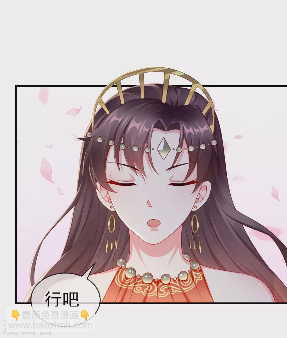 第11话 只有我可以欺负你！-第12话