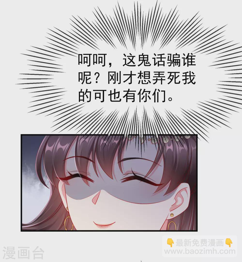 第11话 只有我可以欺负你！-第12话