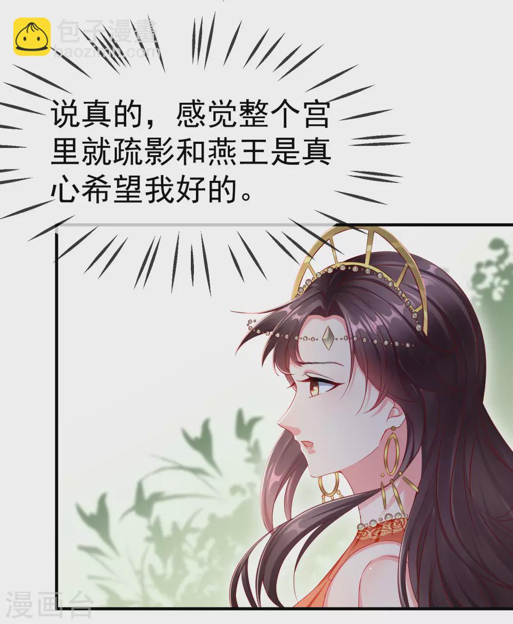 第11话 只有我可以欺负你！-第12话