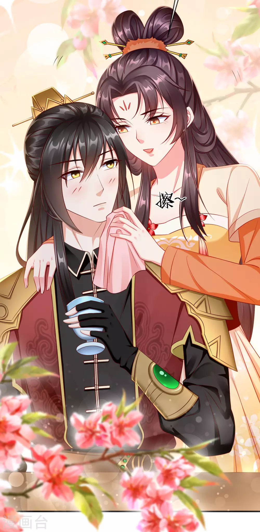 第13话 太子欲纳你为侧妃-第14话